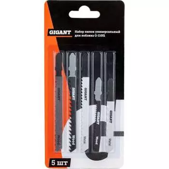 Универсальный набор пилок для лобзика Gigant