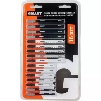 Универсальный набор пилок для лобзика Gigant
