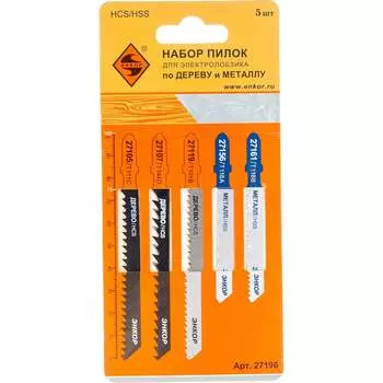 Универсальный набор пилок Энкор 27196