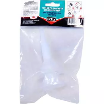 Универсальный наконечник-сопло к цилиндрическому пистолету для герметика IRFIX 50102