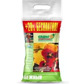 Универсальный нежный грунт БИУД