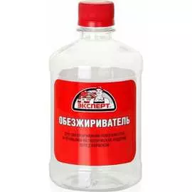 Универсальный обезжириватель Эксперт 26888