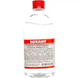 Универсальный обезжириватель REXANT КАЛОША 09-4125