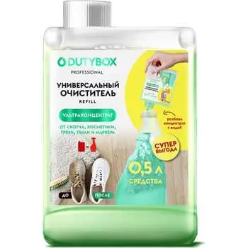 Универсальный очиститель DUTYBOX db-1604