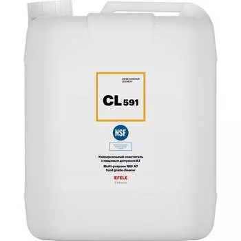 Универсальный очиститель EFELE