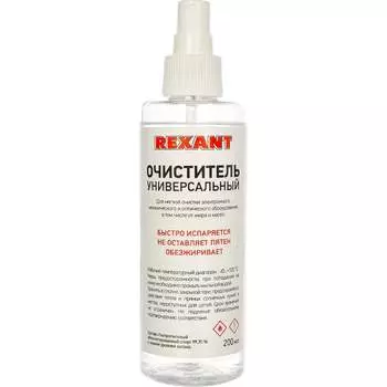 Универсальный очиститель-обезжириватель REXANT 09-4105