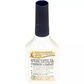 Универсальный очиститель Pro Legend PL4342