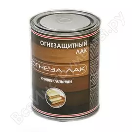 Универсальный огнезащитный лак ОГНЕЗА
