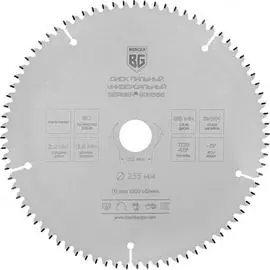 Универсальный пильный диск Berger BG BG1666