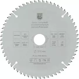 Универсальный пильный диск Berger BG BG1665