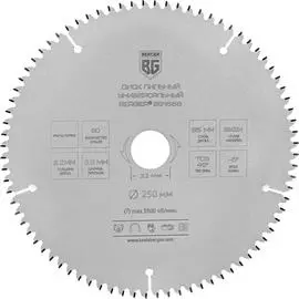 Универсальный пильный диск Berger BG BG1668