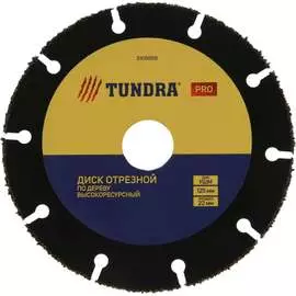 Универсальный пильный диск ТУНДРА PRO 5109858