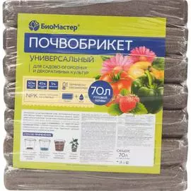 Универсальный почвобрикет БиоМастер
