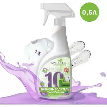 Универсальный пятновыводитель спрей NovelGuard