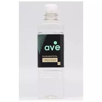 Универсальный разбавитель для алкидных эмалей AVE 1080401