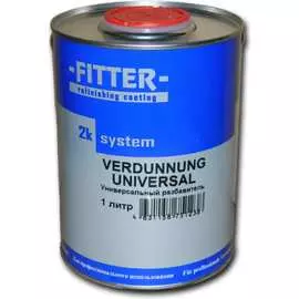 Универсальный разбавитель FITTER