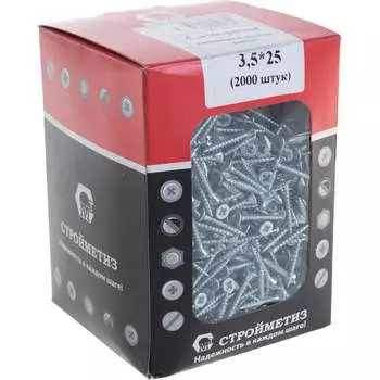 Универсальный саморез Стройметиз 3,5х25 (2000 шт.) 2150448