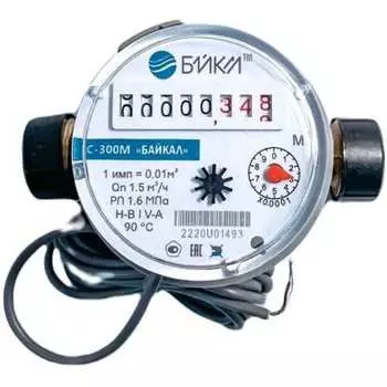 Универсальный счетчик БАЙКАЛ С-300M 300M015