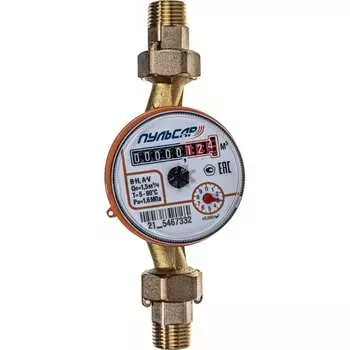 Универсальный счетчик воды Пульсар Ду-15 Р00073866