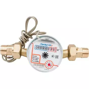 Универсальный счетчик воды Пульсар Ду-15 Р00074046