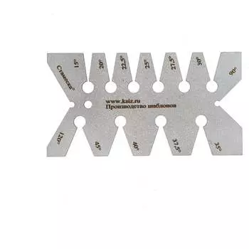 Универсальный шаблон КСИЗ 100011232