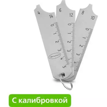 Универсальный шаблон сварщика Элитест ушс-2 с 1850