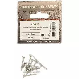 Универсальный шуруп ЕВРОПАРТНЕР 4х25 (12 шт.) 4025 1