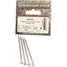 Универсальный шуруп ЕВРОПАРТНЕР 5х60 (4 шт.) 5060 1