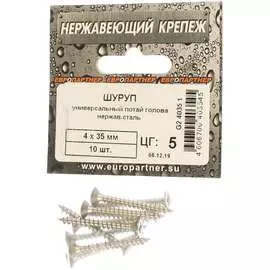 Универсальный шуруп ЕВРОПАРТНЕР 4х35 (10 шт.) 4035 1