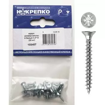 Универсальный шуруп НАКРЕПКО 3,5х12 30 шт. 103407