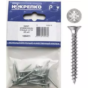 Универсальный шуруп НАКРЕПКО 3,5х30 25 шт. 103411
