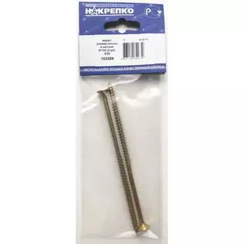 Универсальный шуруп НАКРЕПКО 6х140, 2 шт. 103359