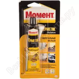 Универсальный силиконовый герметик МОМЕНТ Премиум 3002435