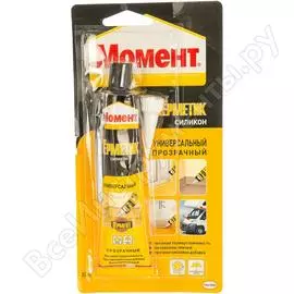 Универсальный силиконовый герметик МОМЕНТ 3002434