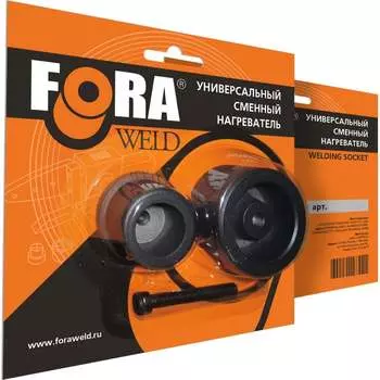 Универсальный сменный нагреватель для труб FORA 006050403