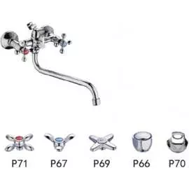 Универсальный смеситель Potato P2367