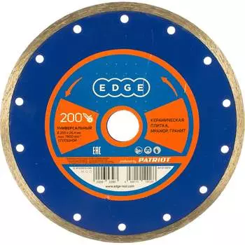 Универсальный сплошной алмазный диск Patriot 811010013