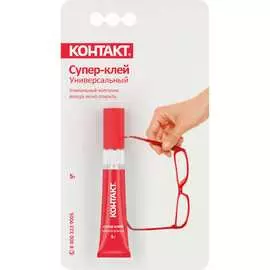 Универсальный супер-клей Контакт 23683