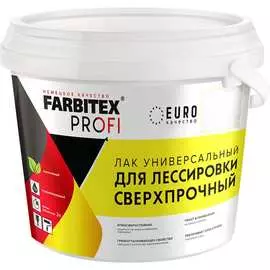 Универсальный сверхпрочный лак для лессировки Farbitex 4300008119