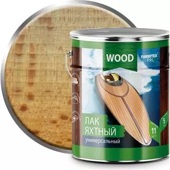 Универсальный уралкидный яхтный лак Farbitex 4300006058