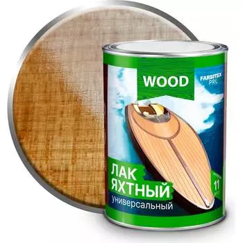 Универсальный уралкидный яхтный лак Farbitex 4300004752