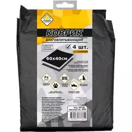 Универсальный влаговпитывающий коврик ГЛАВДОР