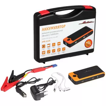 Универсальный внешний аккумулятор Airline Booster APB-10-05