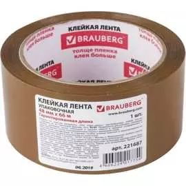 Упаковочная клейкая лента BRAUBERG 221687