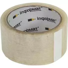 Упаковочная клейкая лента INFORMAT T48117-03