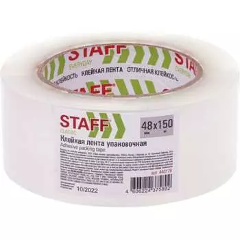 Упаковочная клейкая лента Staff Classic 440178