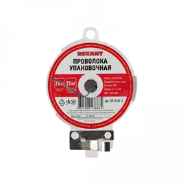 Упаковочная проволока REXANT зеленая, 20 м 09-0104-2