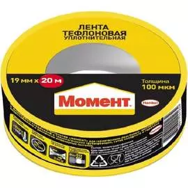 Уплотнительная клейкая лента МОМЕНТ 2230214