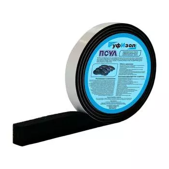 Уплотнительная лента РуфИзол ПСУЛ(s) ПСs010-04_ВИ