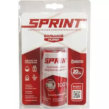 Уплотнительная нить SPRINT 04056 4630009040569